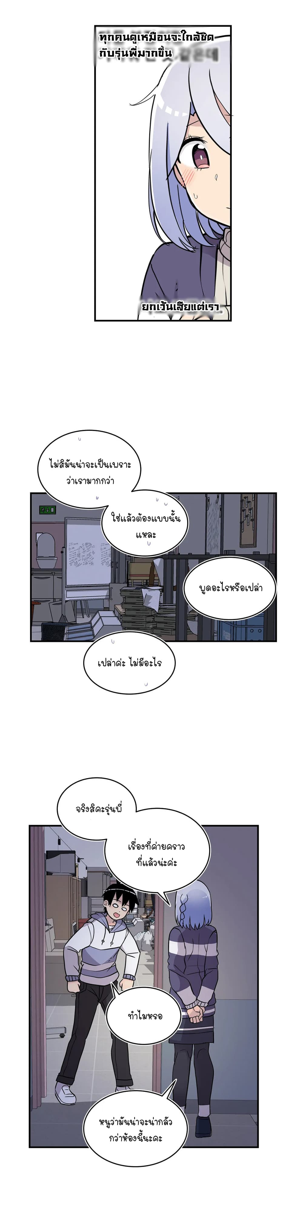 Erotic Manga Club page 27