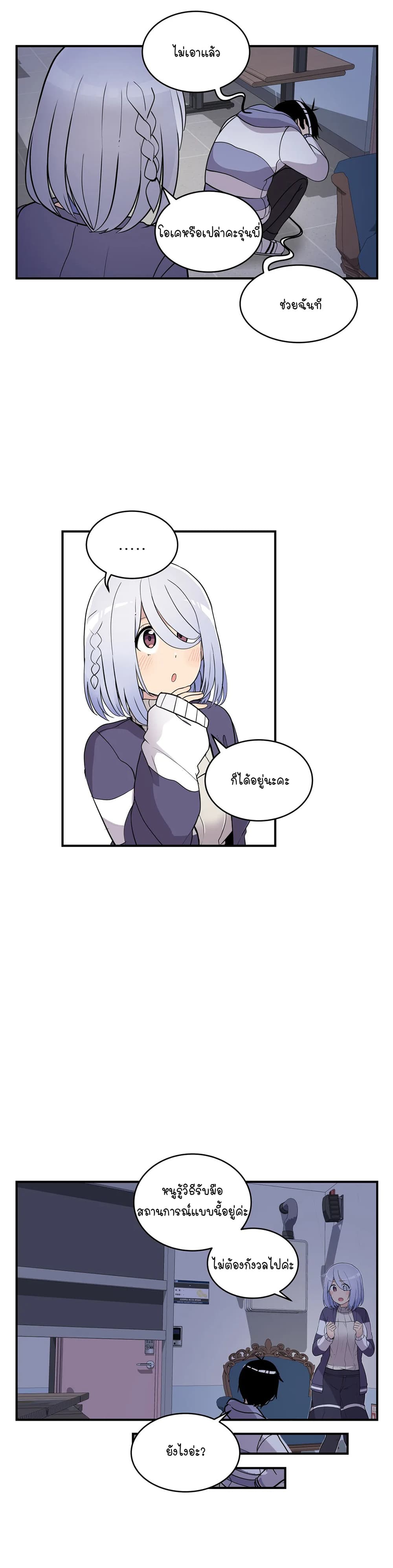 Erotic Manga Club page 29