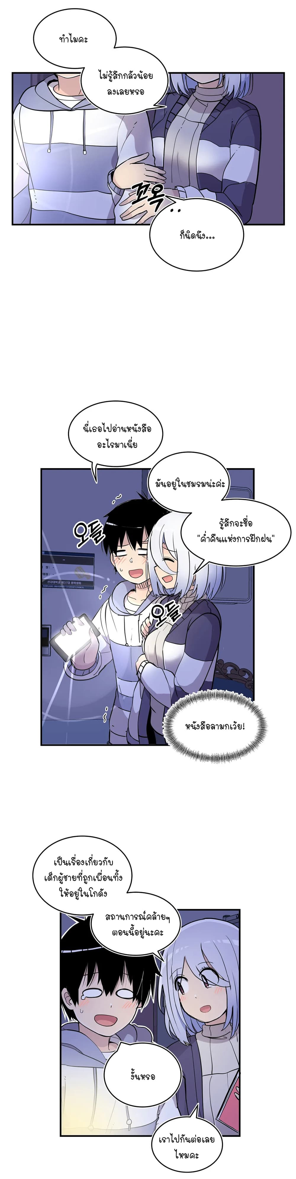 Erotic Manga Club page 31