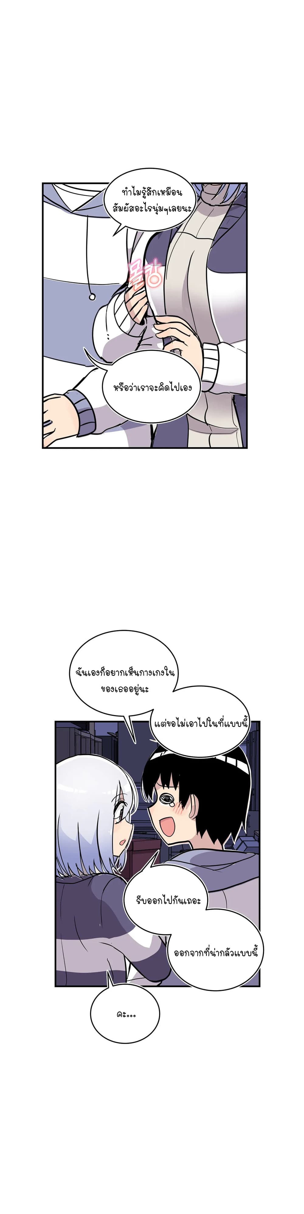 Erotic Manga Club page 34