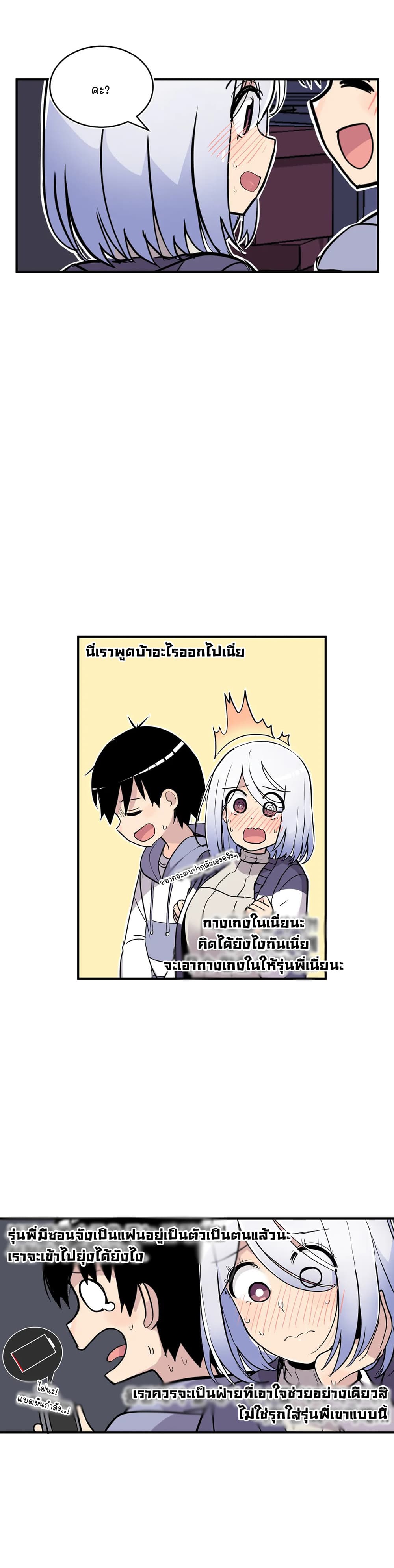 Erotic Manga Club page 35