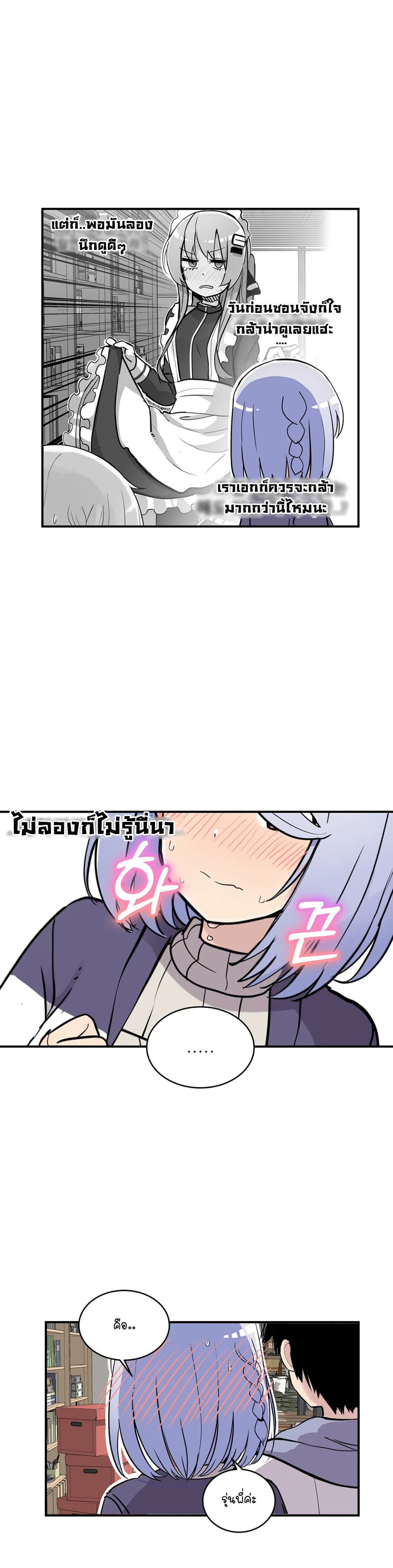 Erotic Manga Club page 36