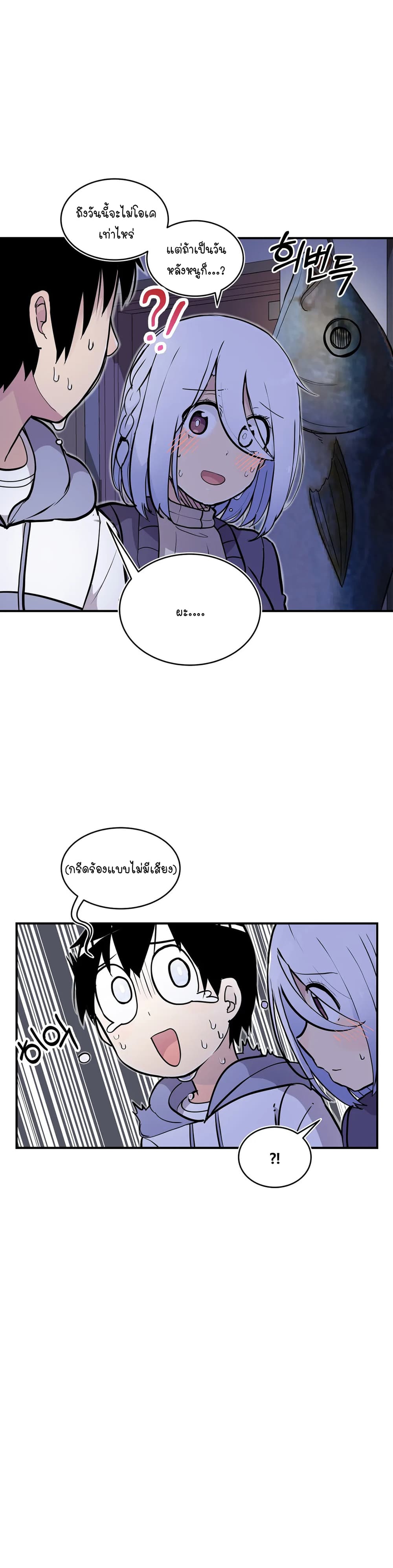 Erotic Manga Club page 37