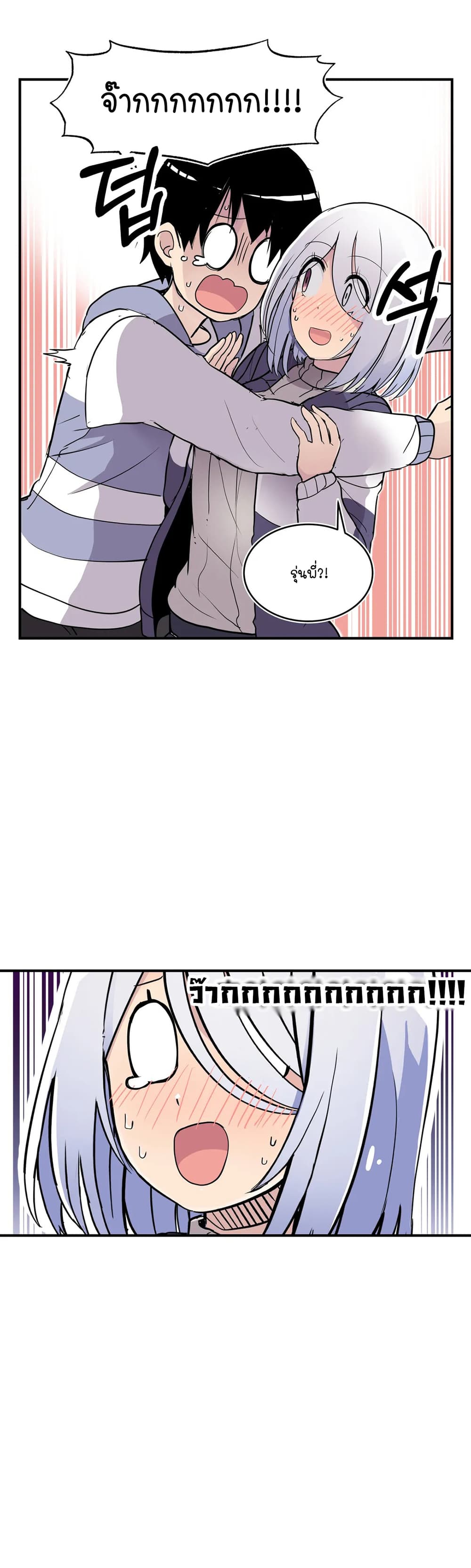 Erotic Manga Club page 38