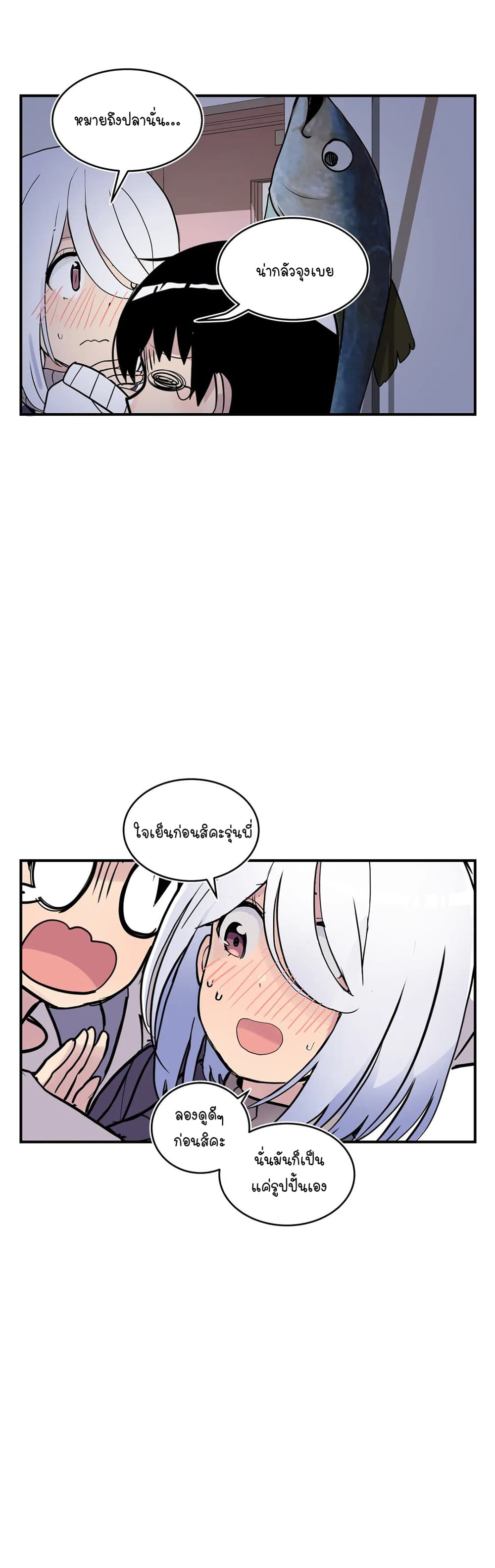 Erotic Manga Club page 40