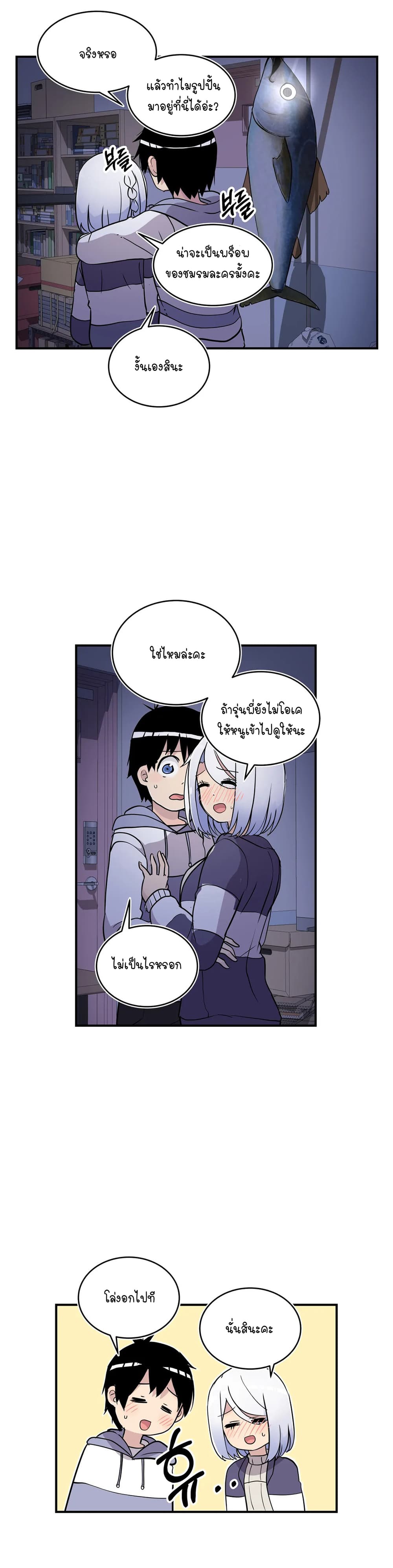Erotic Manga Club page 41