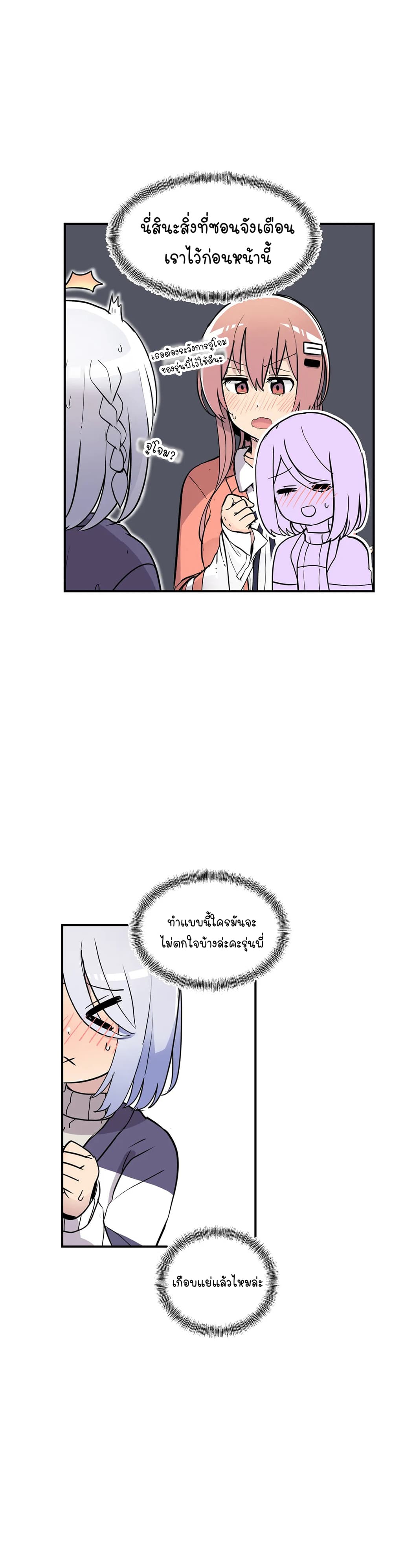 Erotic Manga Club page 42