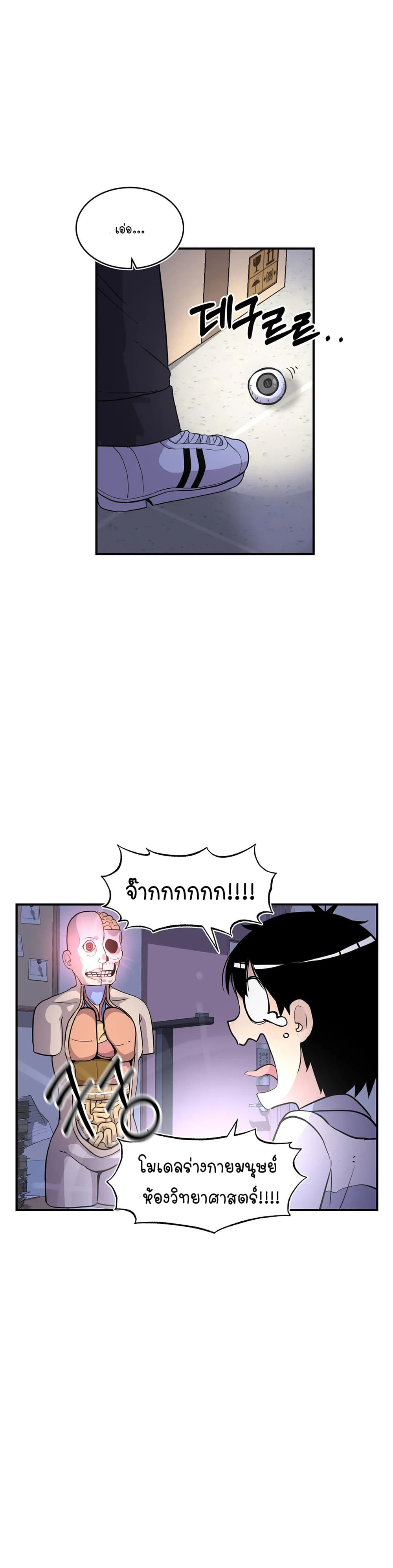 Erotic Manga Club page 44