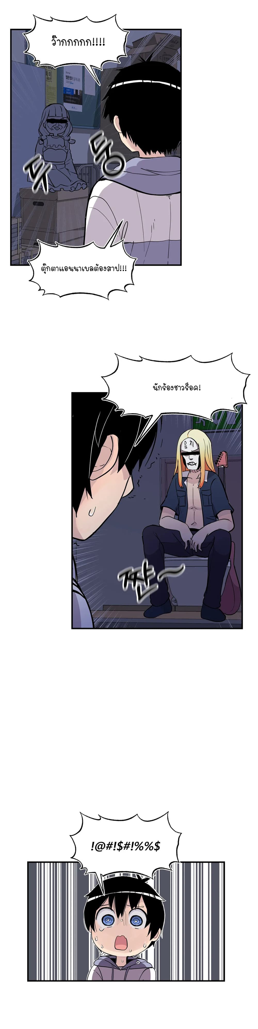 Erotic Manga Club page 45