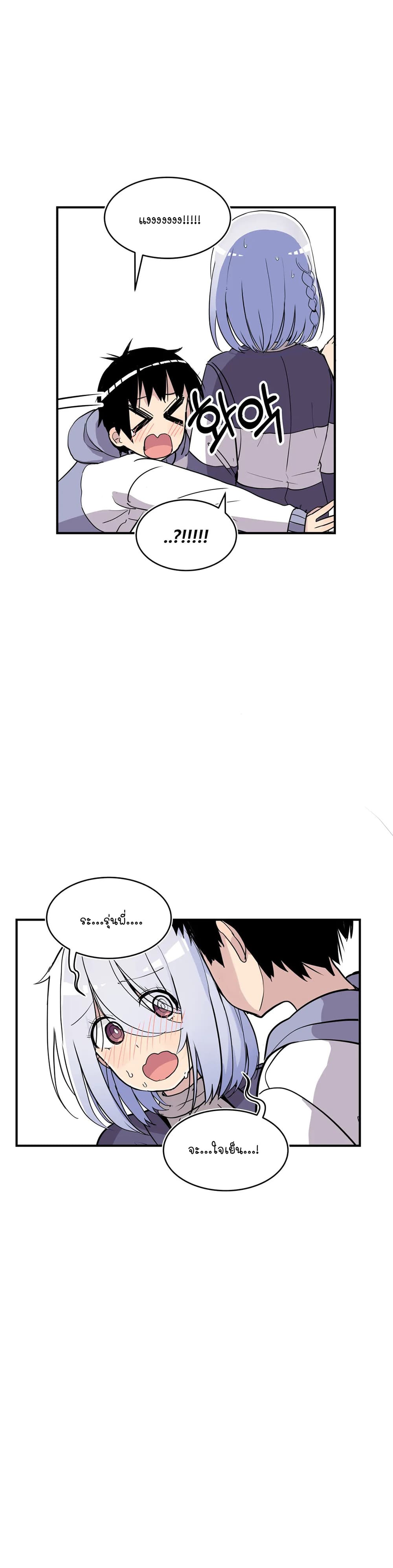 Erotic Manga Club page 46