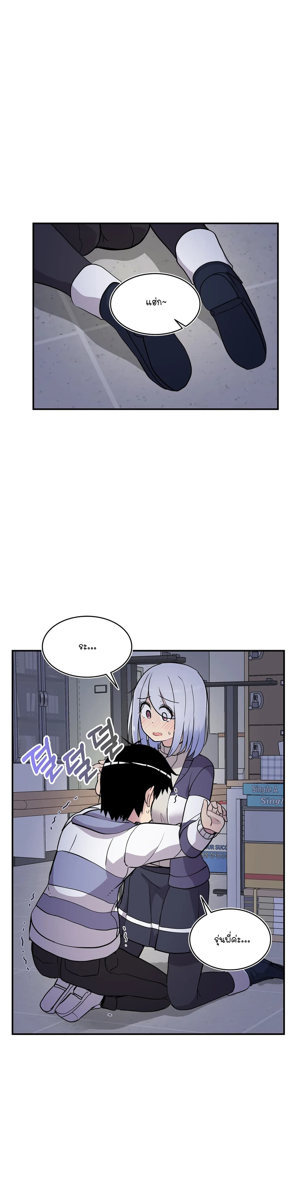 Erotic Manga Club page 48