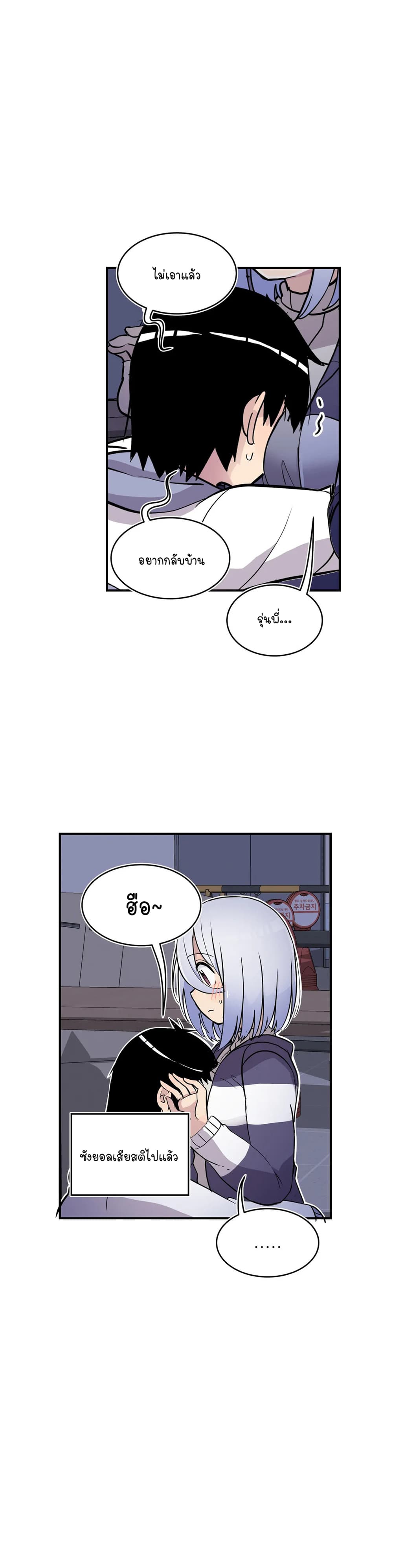 Erotic Manga Club page 50