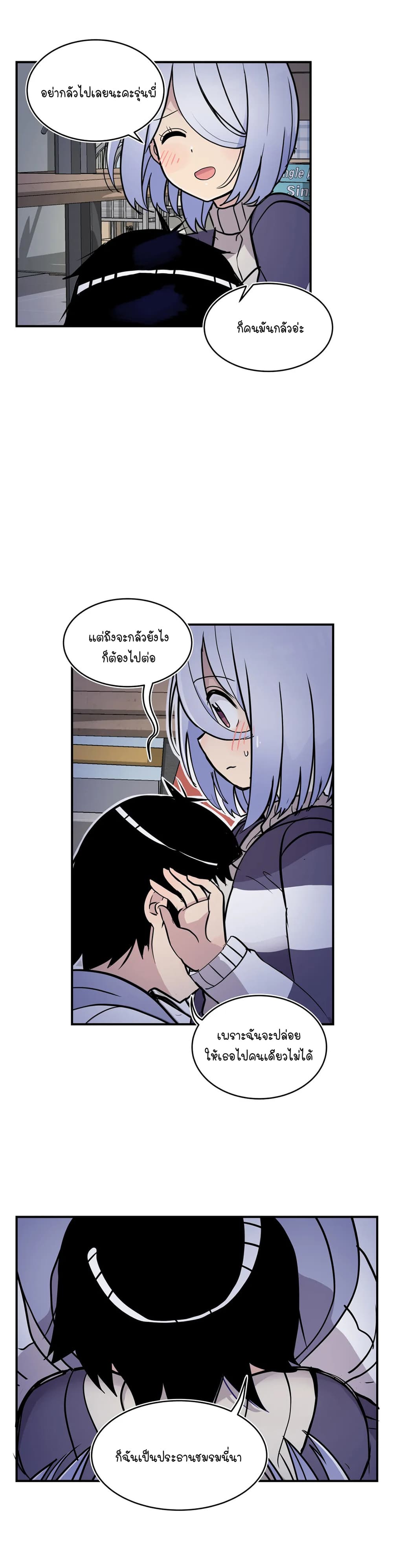 Erotic Manga Club page 51