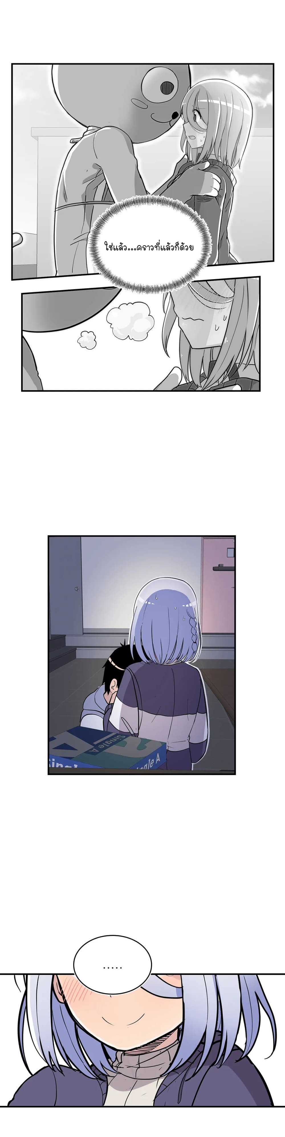 Erotic Manga Club page 53