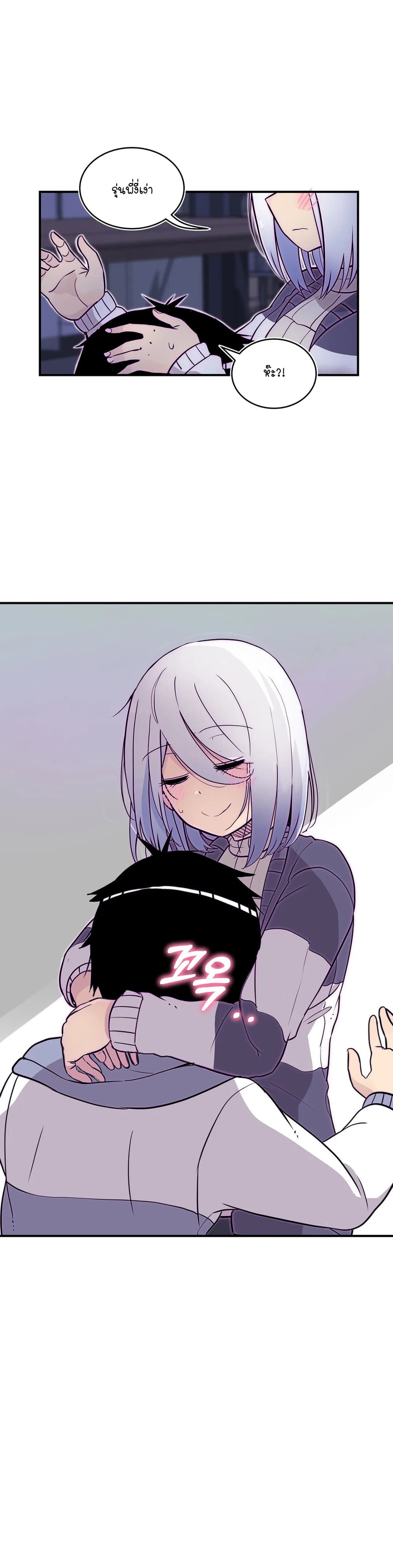 Erotic Manga Club page 54