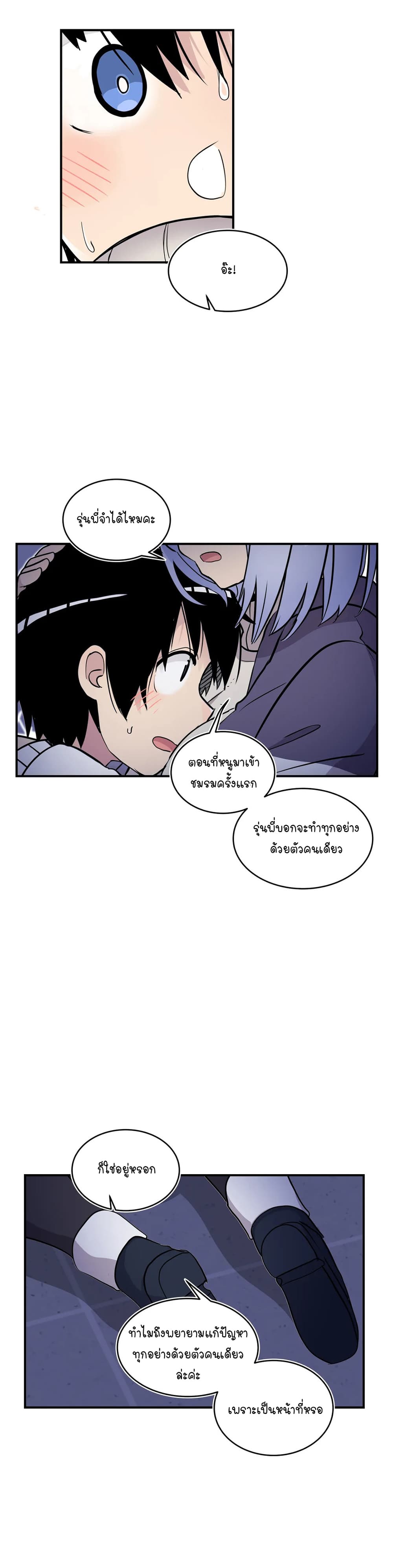 Erotic Manga Club page 55