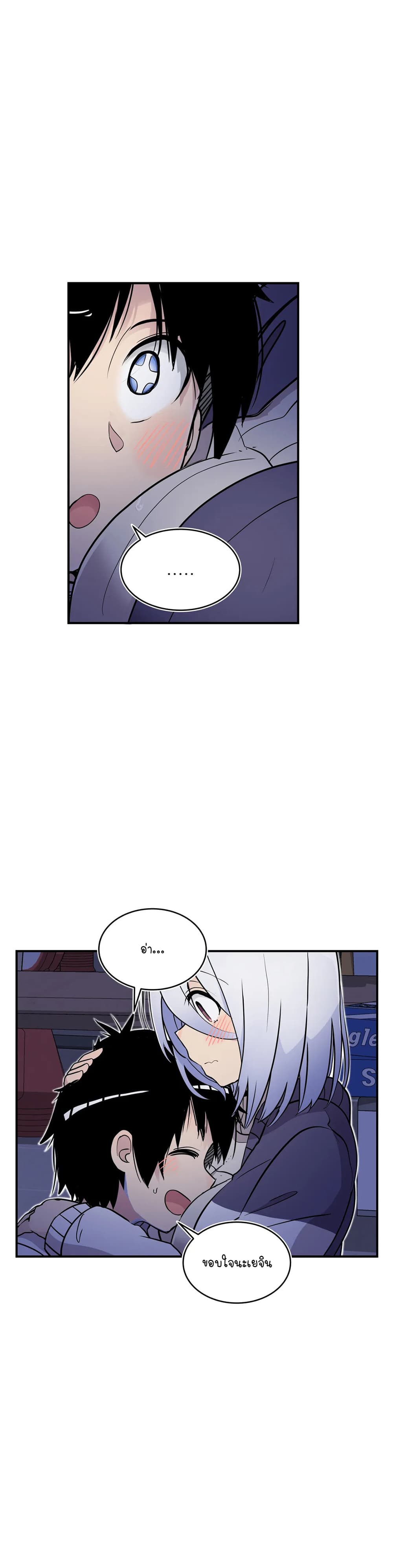 Erotic Manga Club page 57