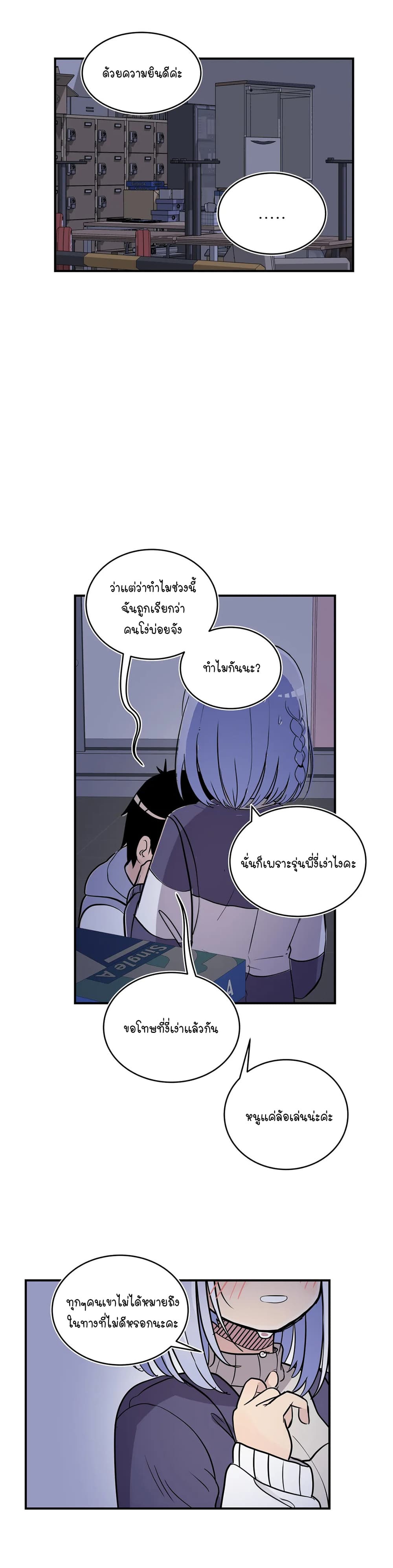 Erotic Manga Club page 58