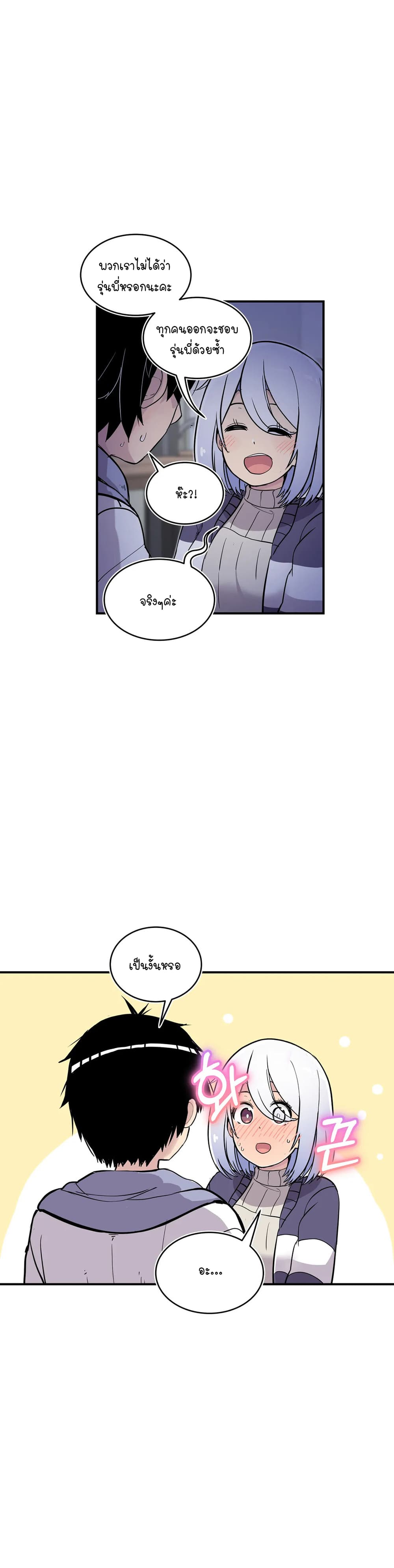 Erotic Manga Club page 59