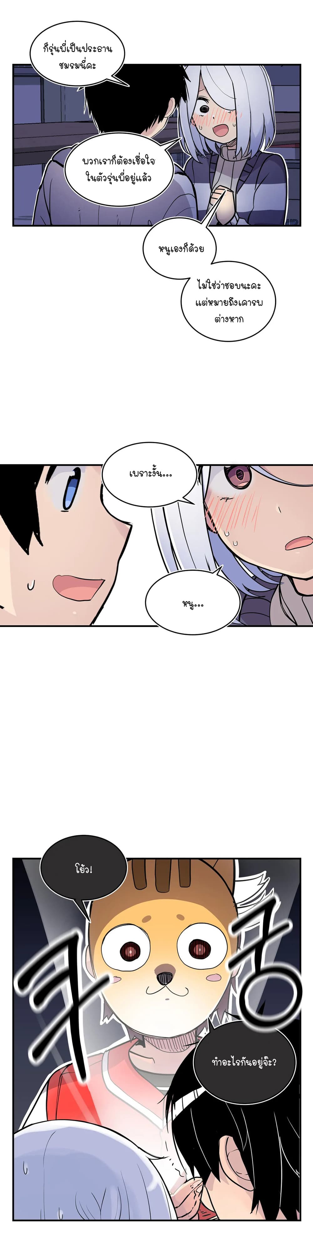 Erotic Manga Club page 60