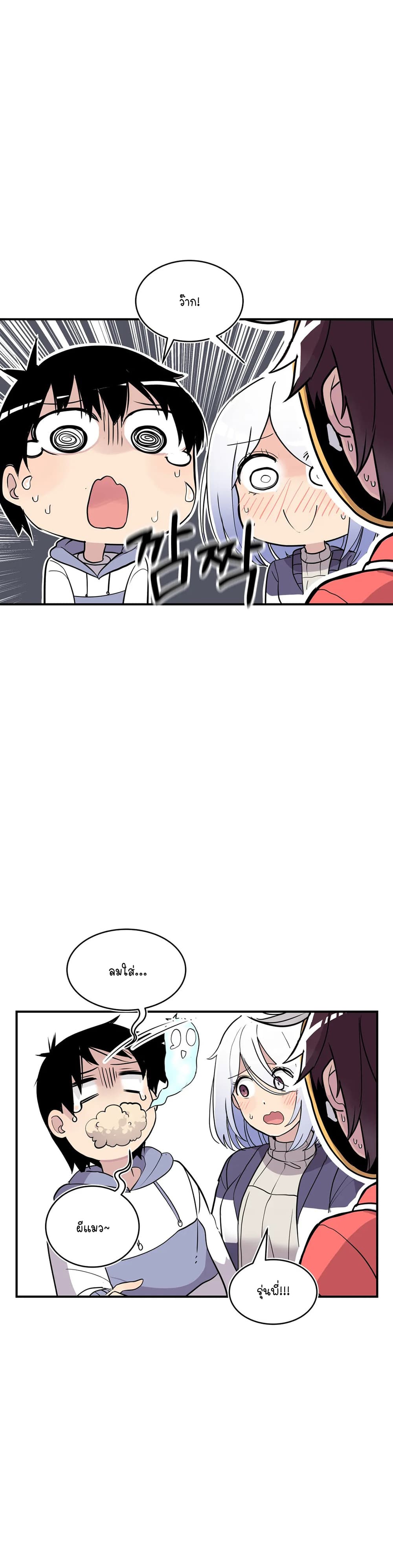 Erotic Manga Club page 61