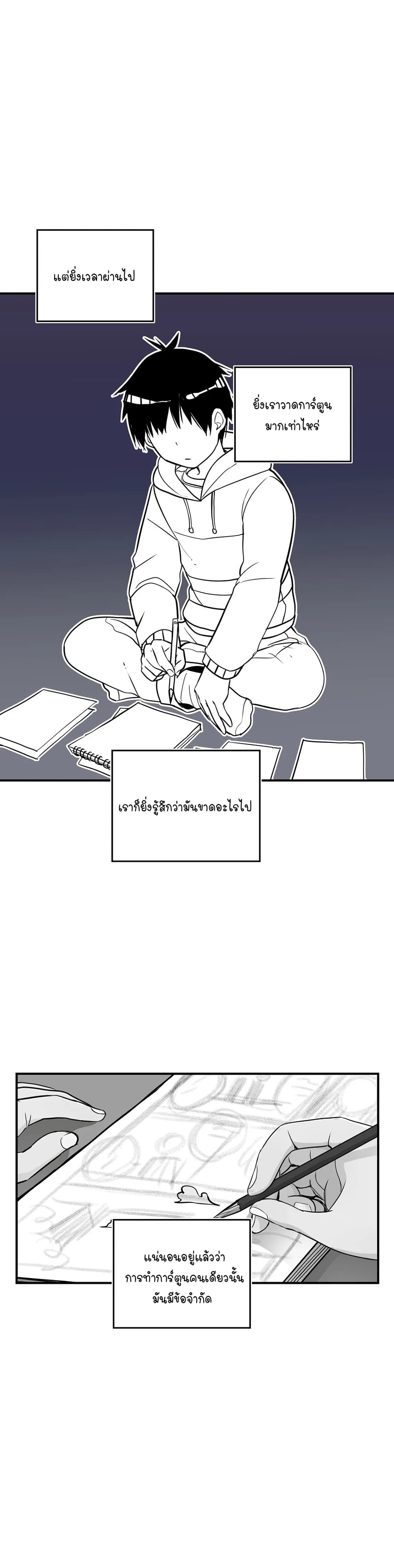 Erotic Manga Club page 3