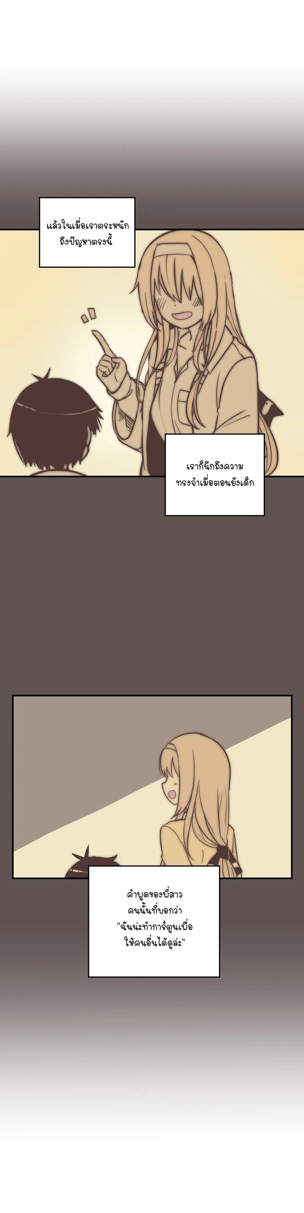 Erotic Manga Club page 4