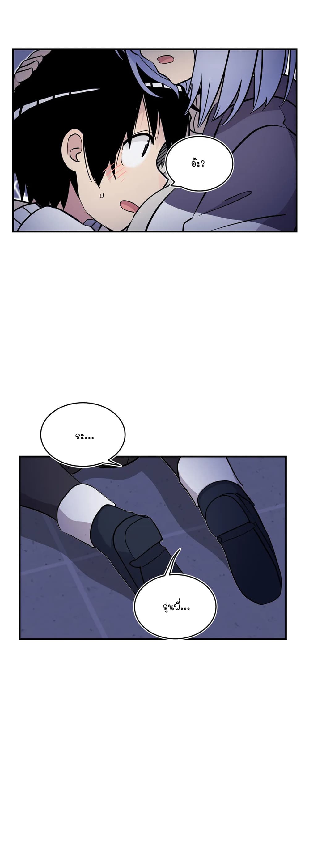 Erotic Manga Club page 11