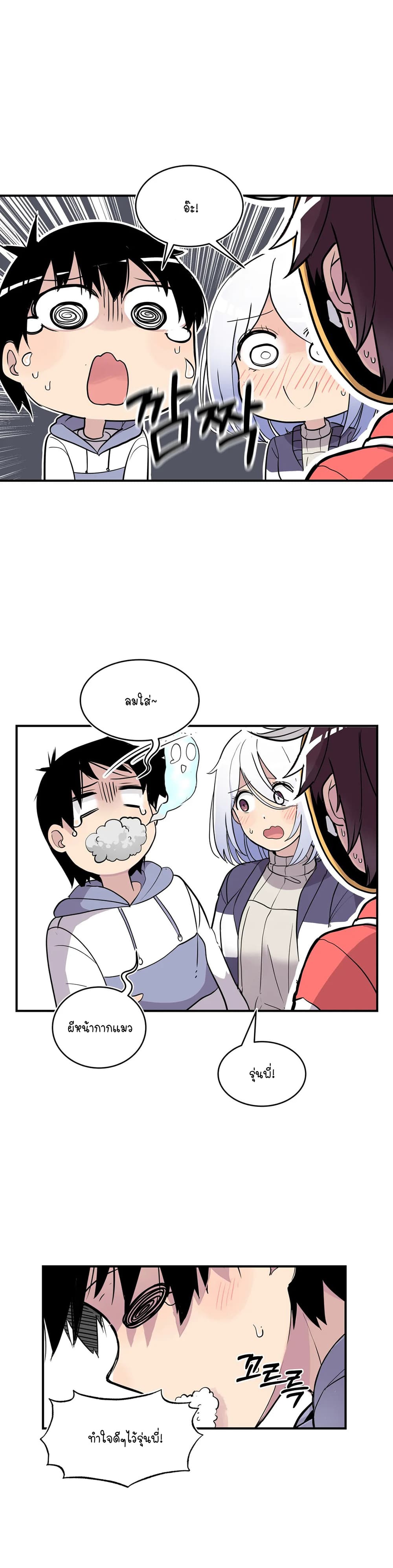 Erotic Manga Club page 13
