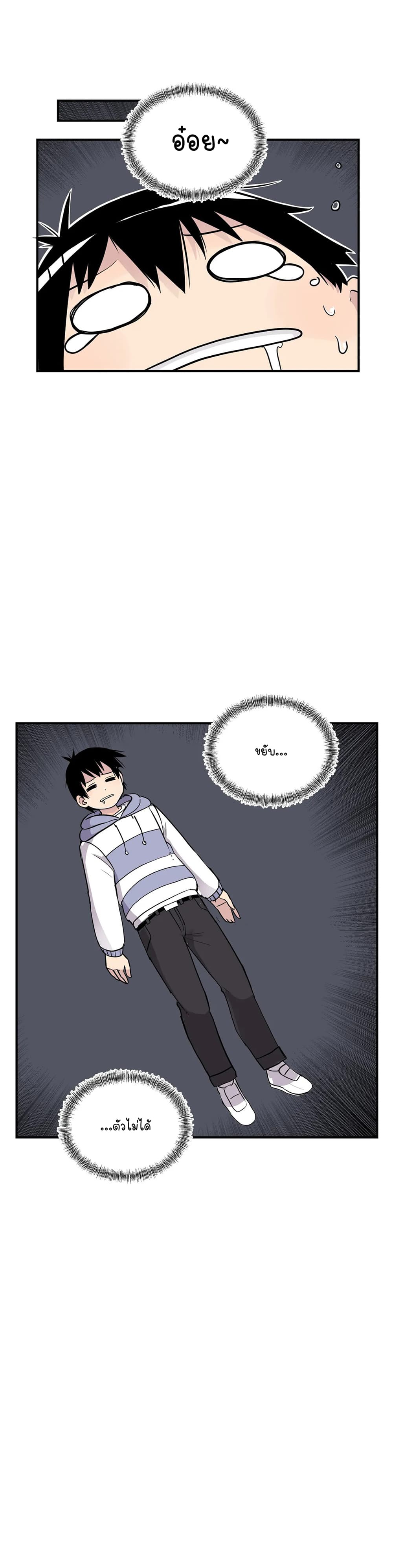 Erotic Manga Club page 15
