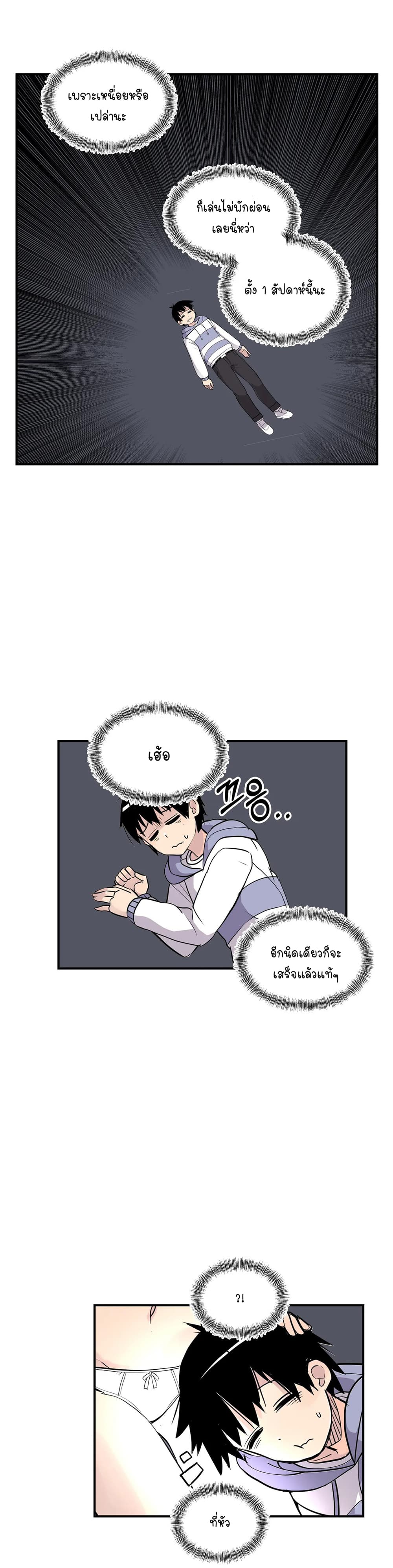 Erotic Manga Club page 16
