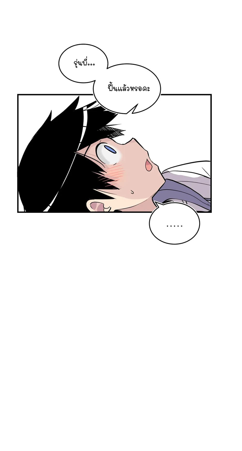 Erotic Manga Club page 20