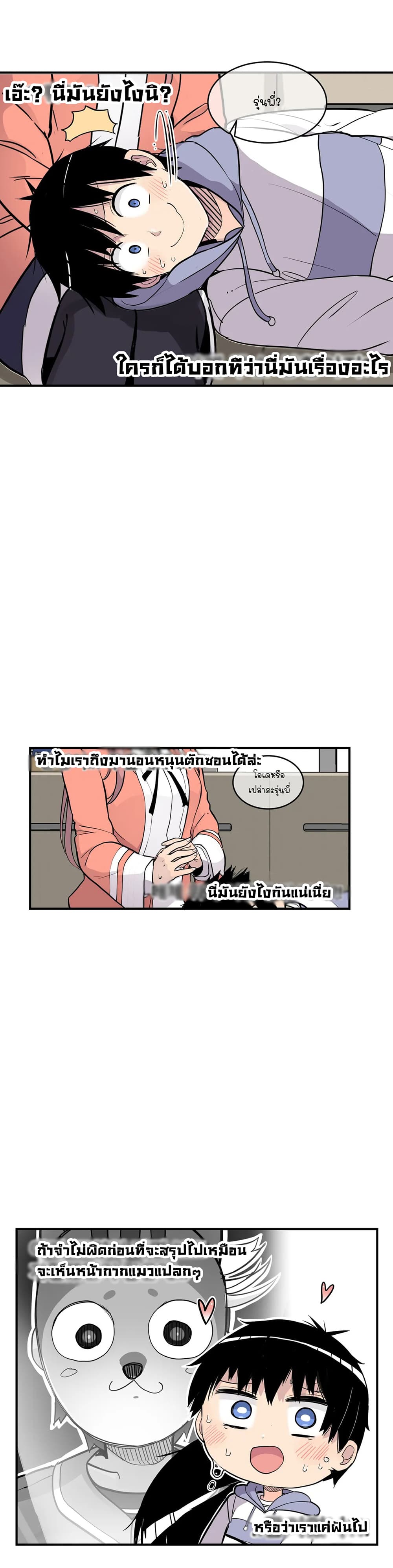 Erotic Manga Club page 21