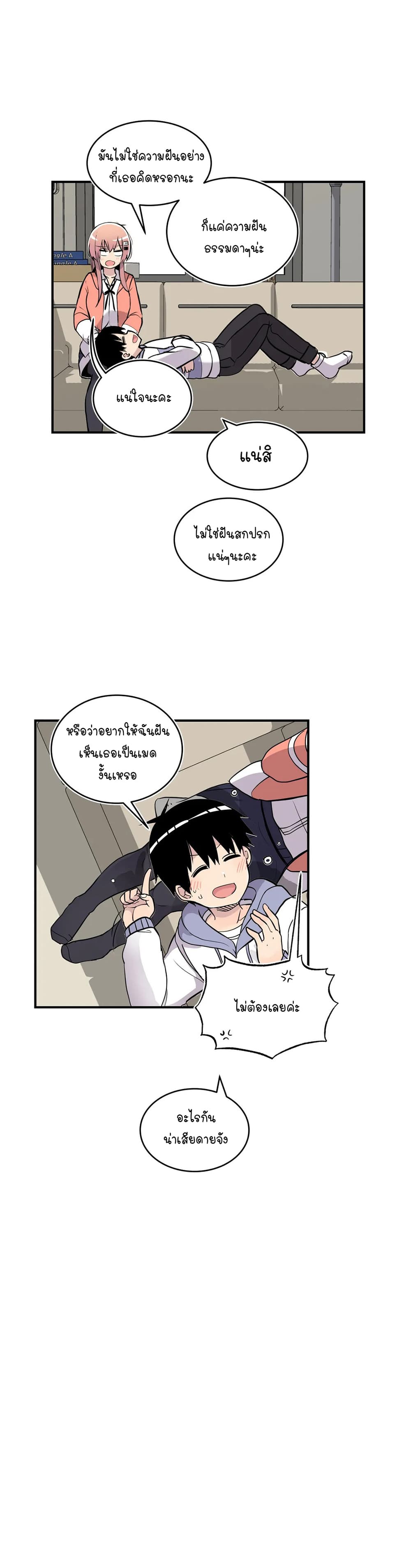 Erotic Manga Club page 29