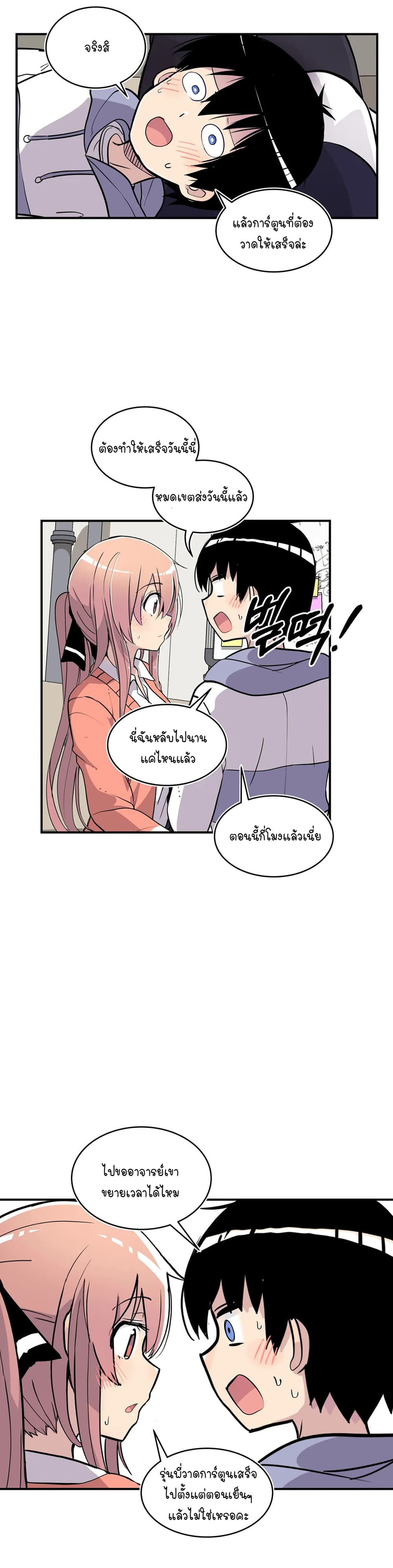 Erotic Manga Club page 30