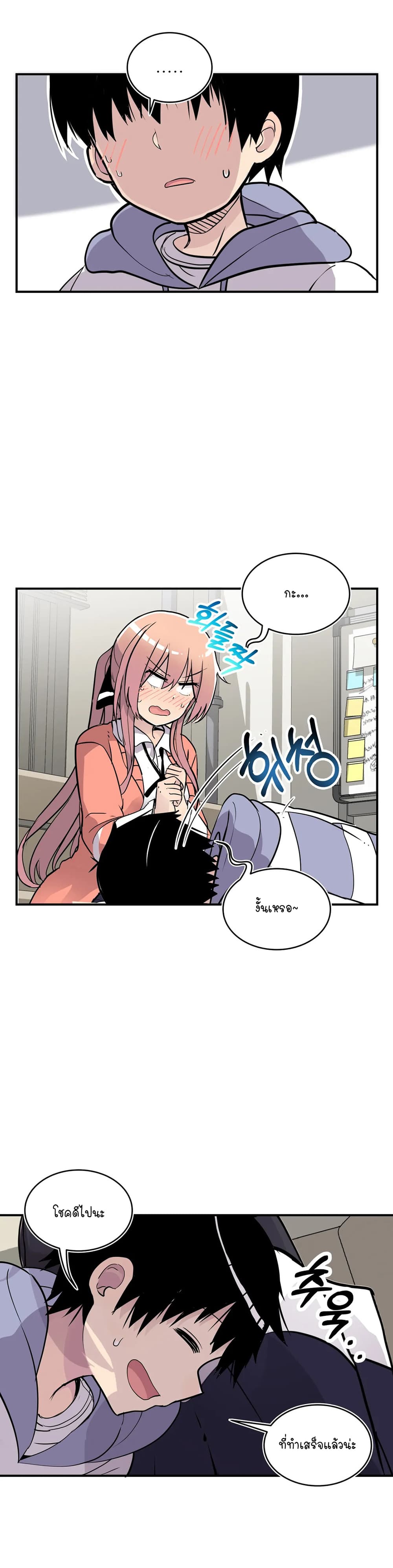 Erotic Manga Club page 32