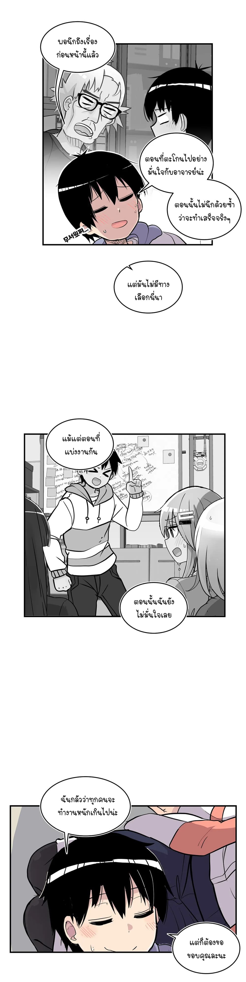 Erotic Manga Club page 34