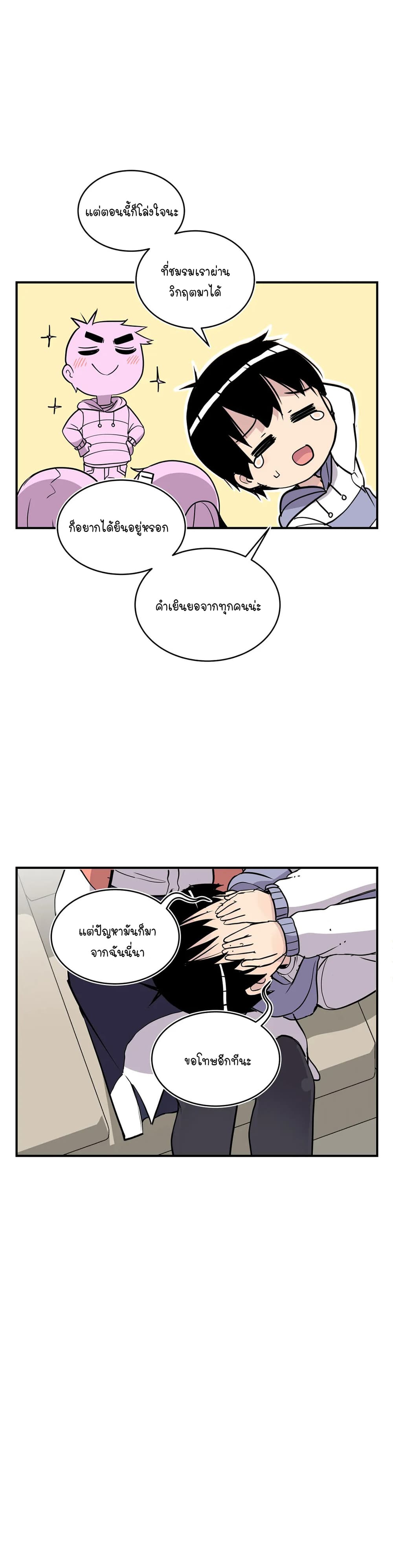 Erotic Manga Club page 36