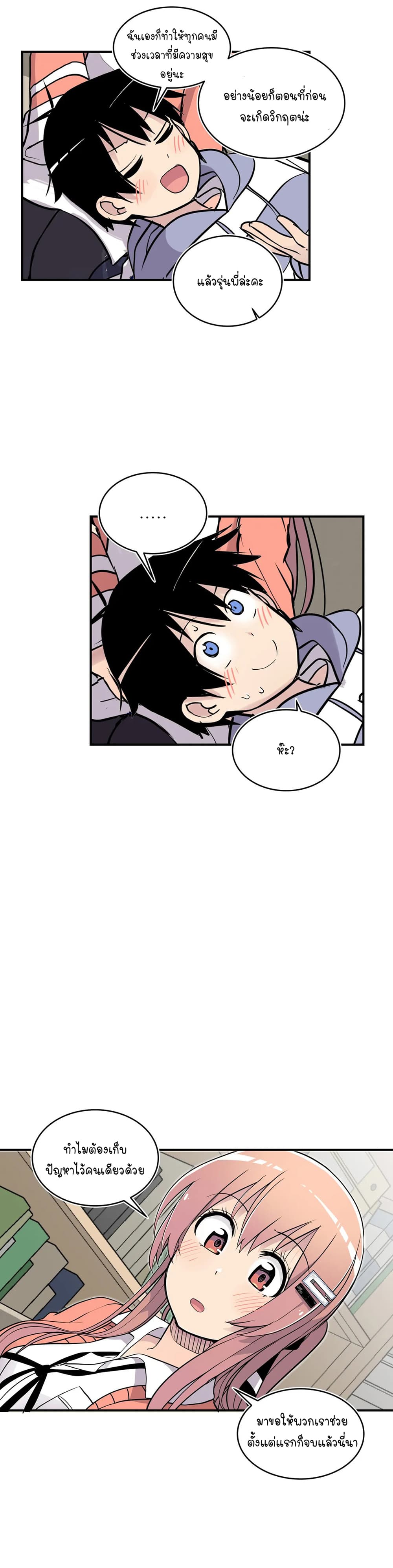 Erotic Manga Club page 39