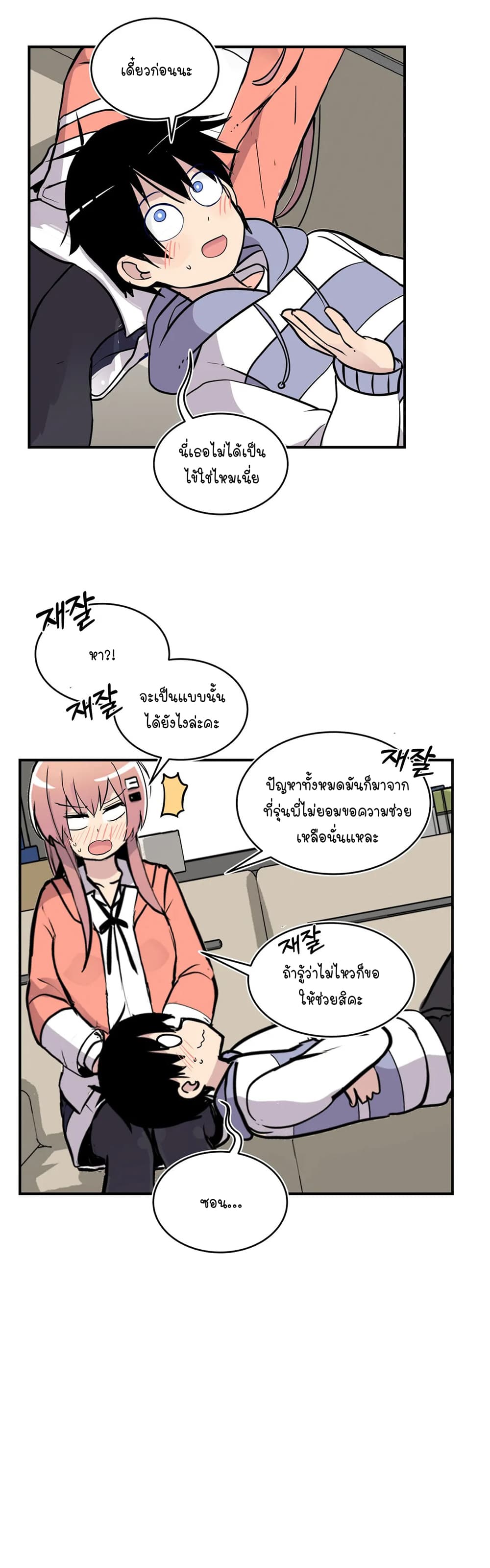 Erotic Manga Club page 41