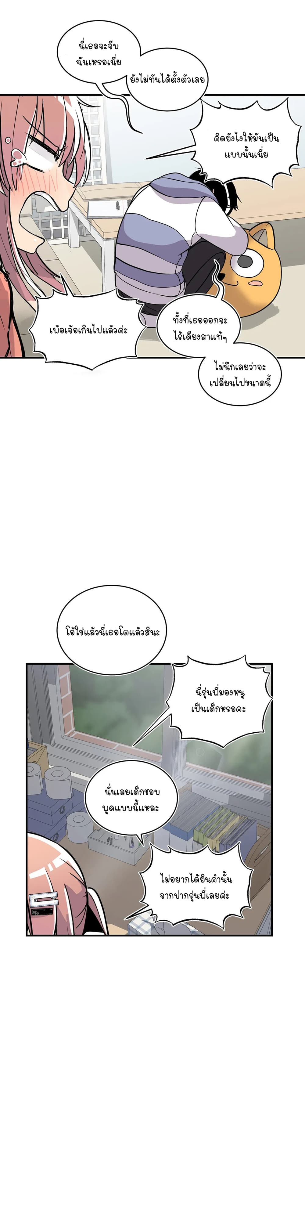 Erotic Manga Club page 42