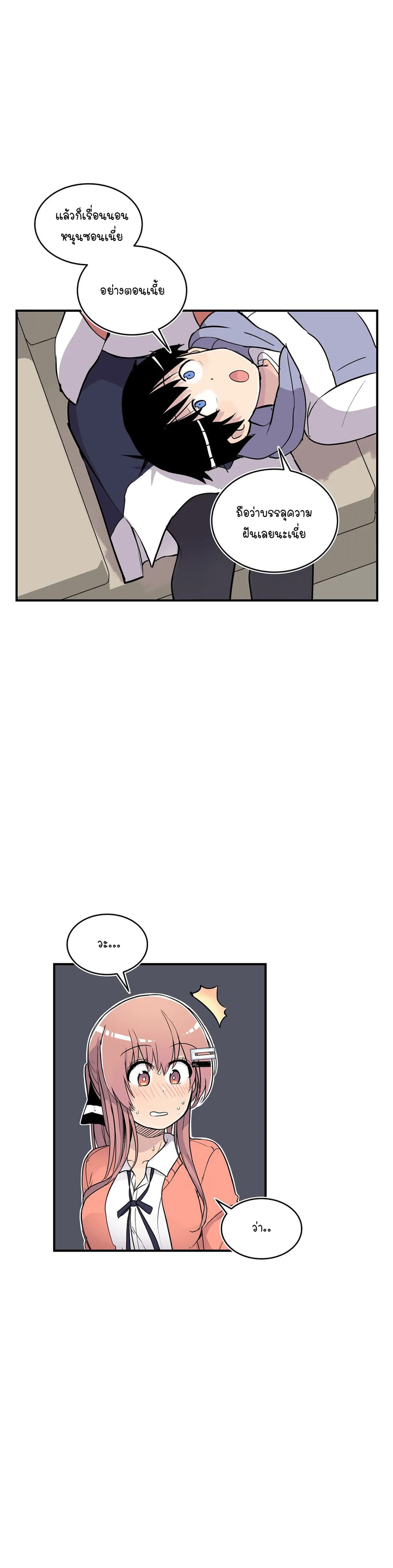 Erotic Manga Club page 48