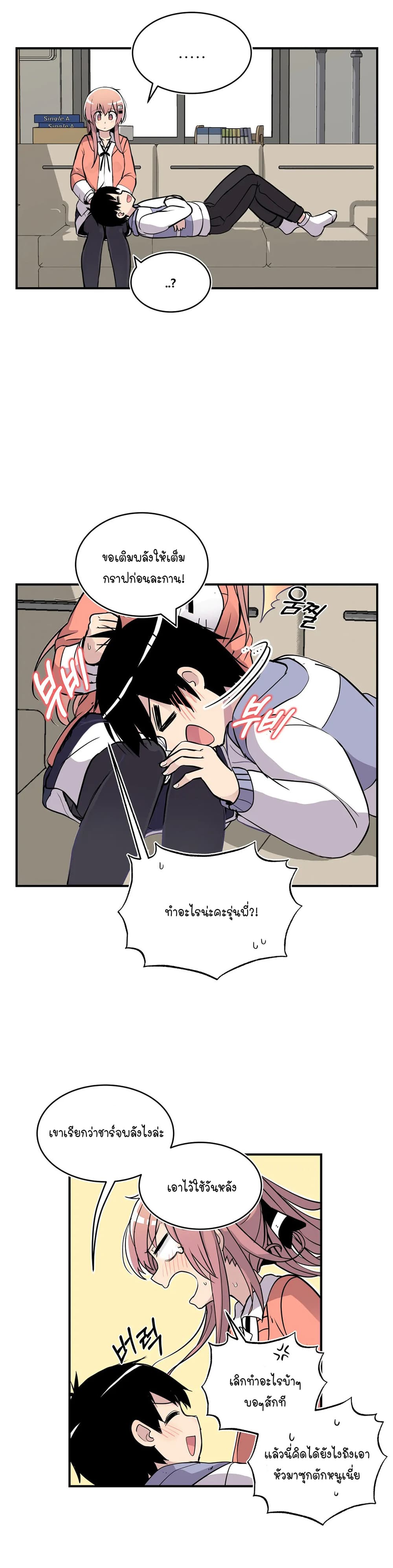 Erotic Manga Club page 52