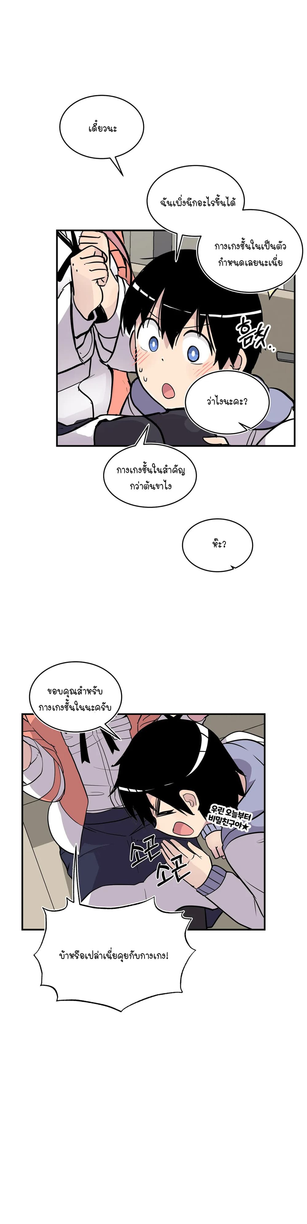 Erotic Manga Club page 53