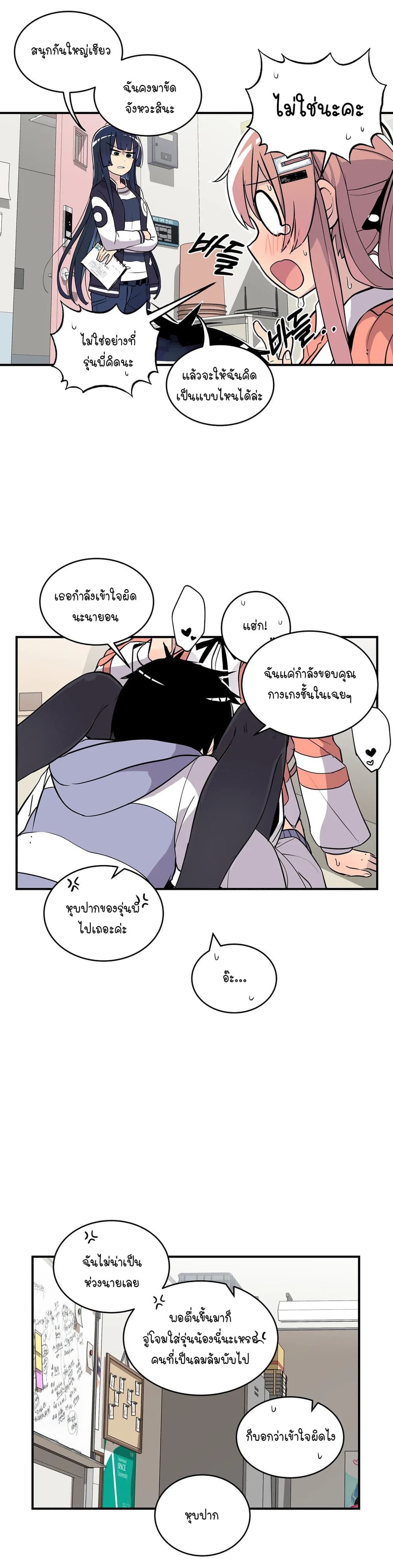 Erotic Manga Club page 56