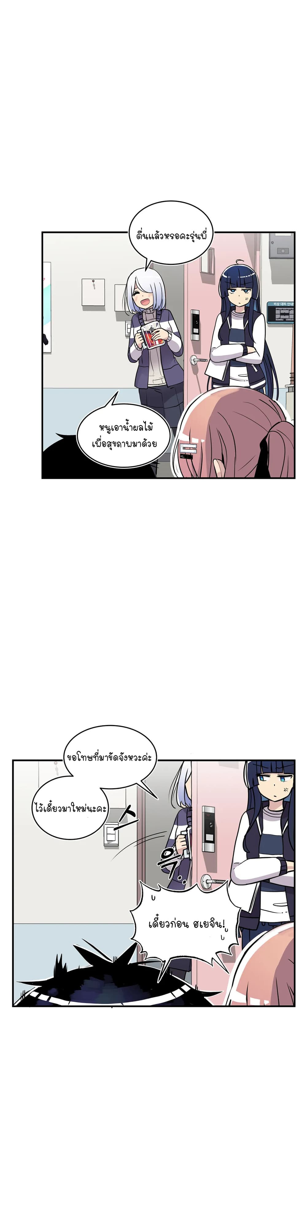 Erotic Manga Club page 57