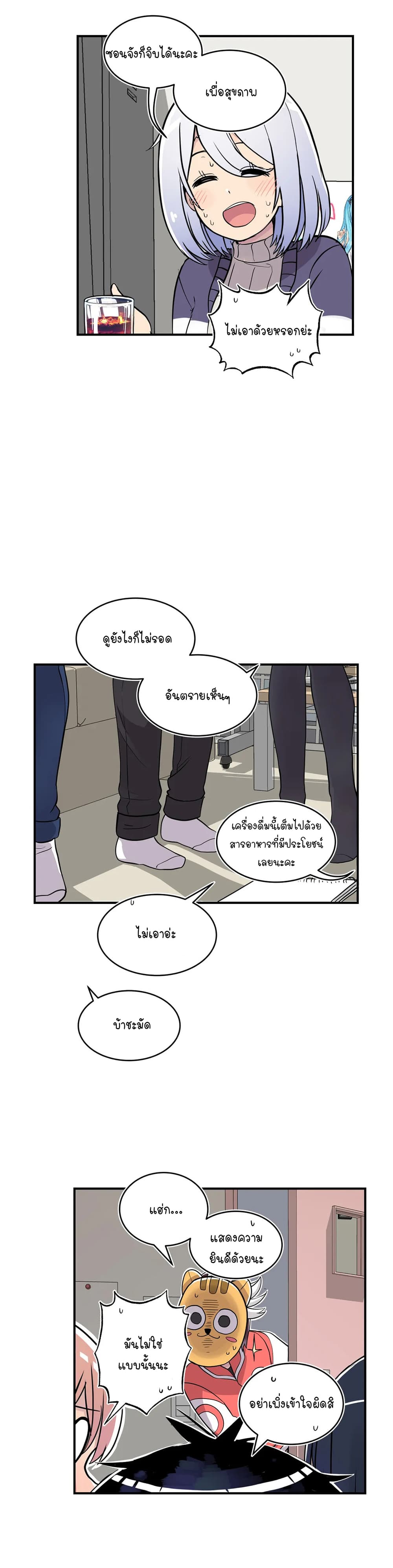 Erotic Manga Club page 59