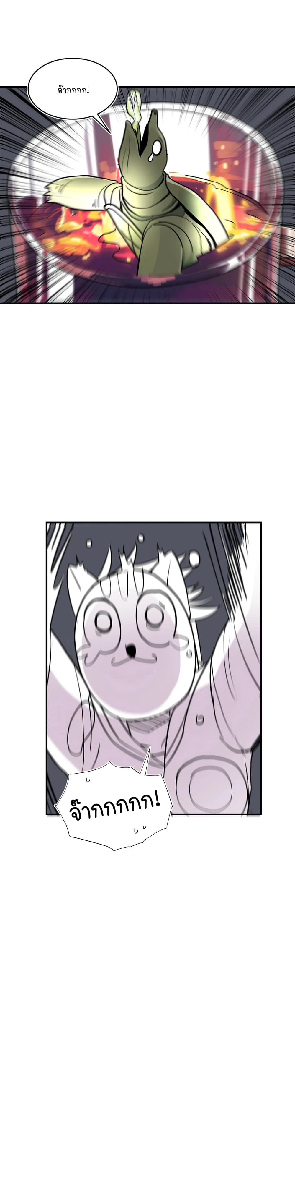 Erotic Manga Club page 61