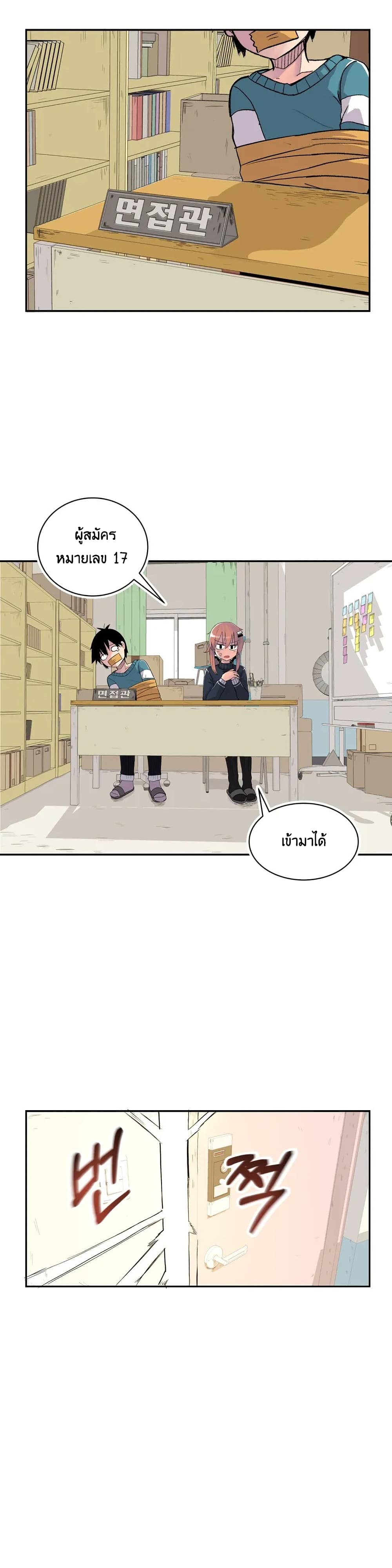 Erotic Manga Club page 4