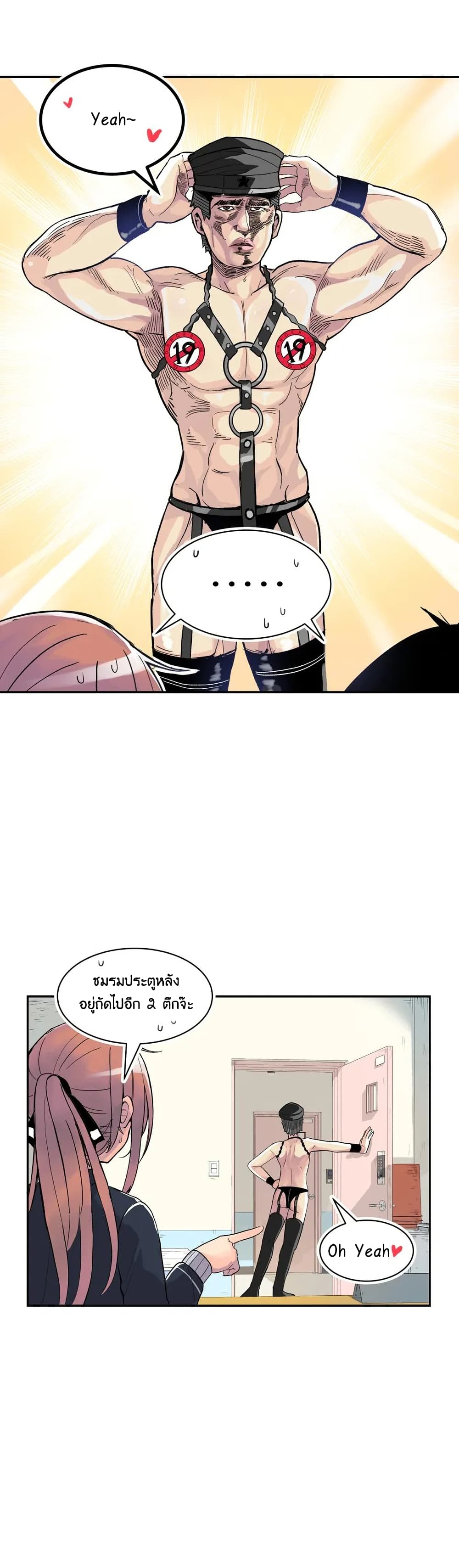 Erotic Manga Club page 5